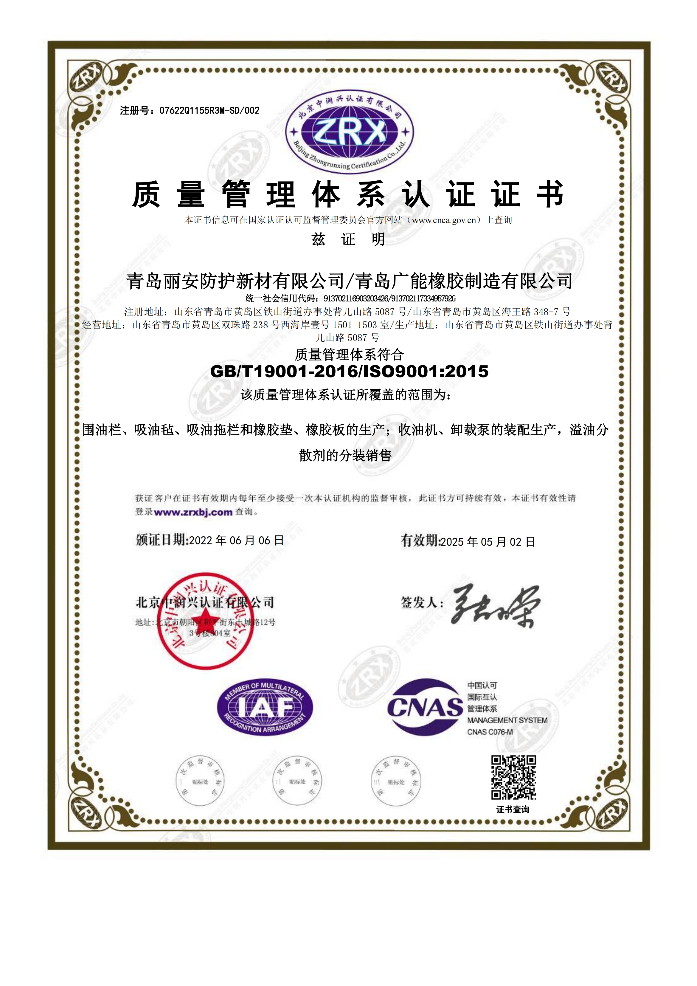 ����֤��