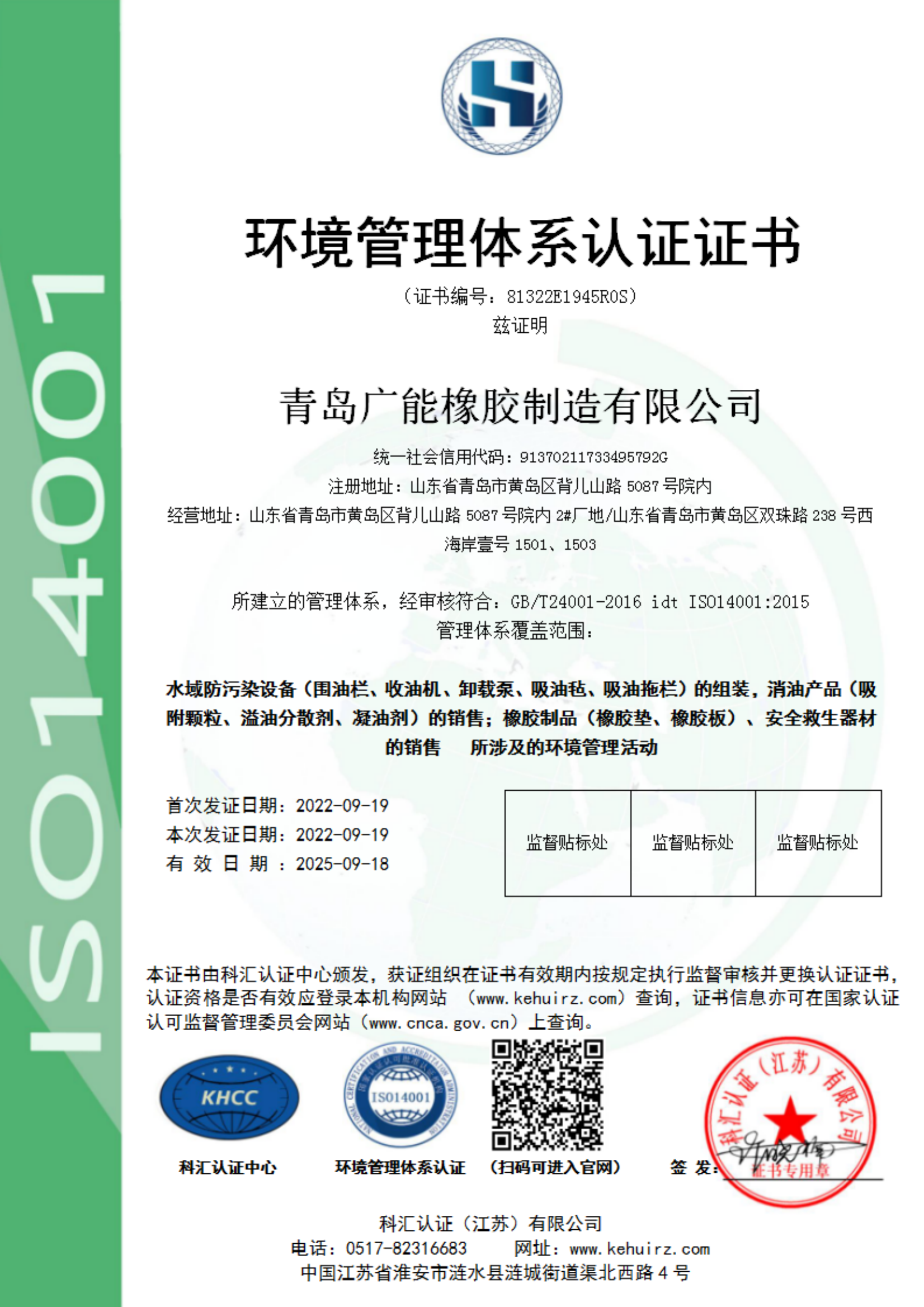 ����֤��